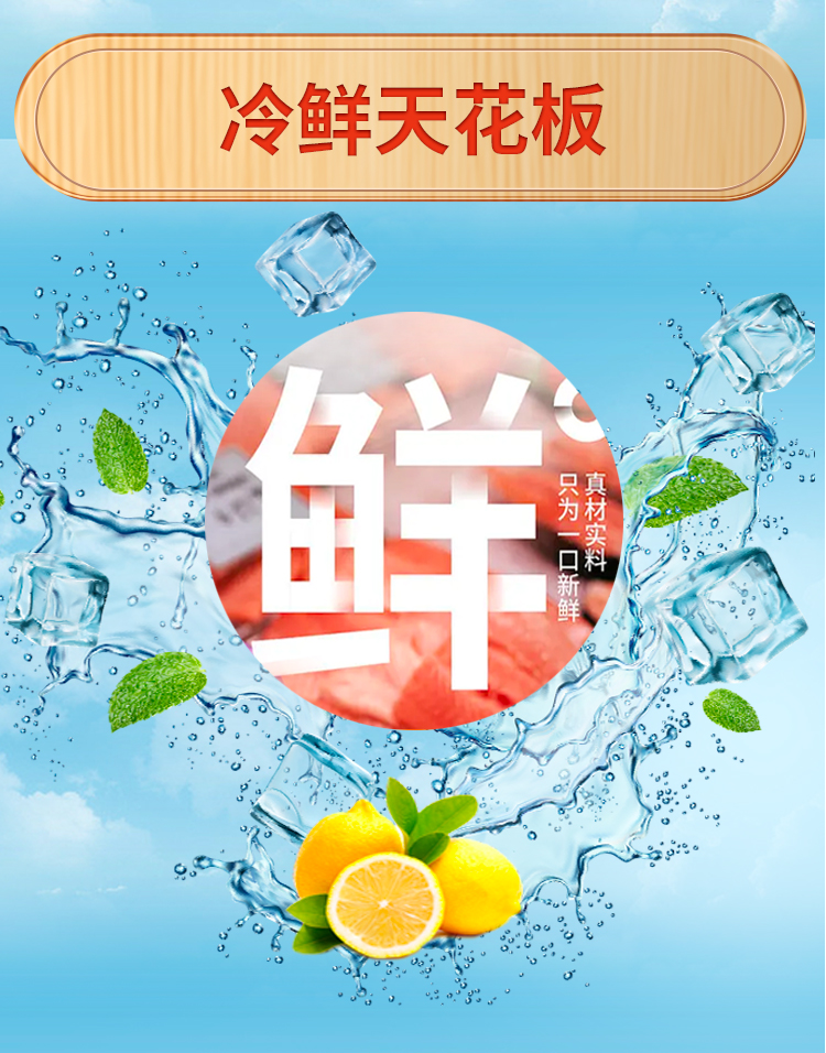 大江生鲜-大口吃肉甄选套餐A（冷鲜+冷冻）2140g-详情页_08.jpg