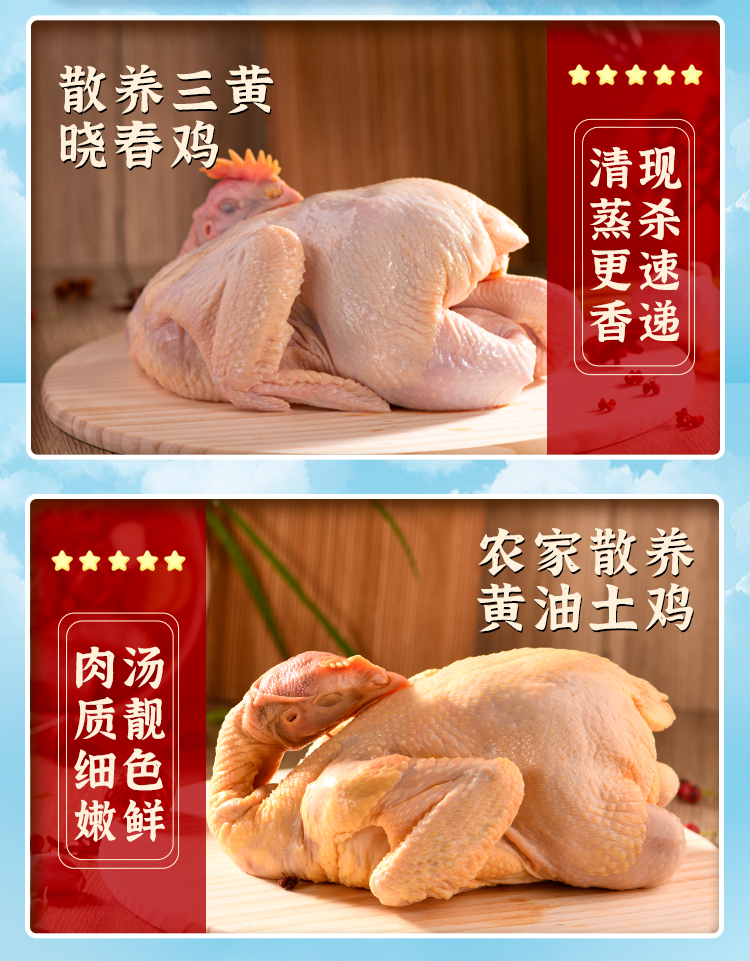 大江生鲜-家家鲜甄选套餐E（冷鲜）详情页_06.jpg