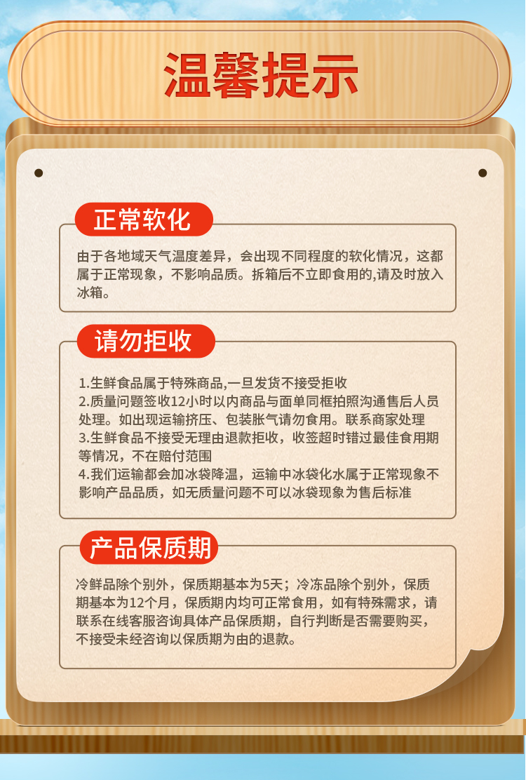 大吉大利套餐A_08.jpg