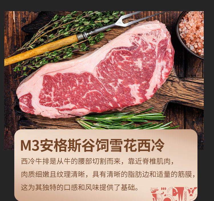 选鲜客肉享盛宴套餐I-4990g_05.jpg