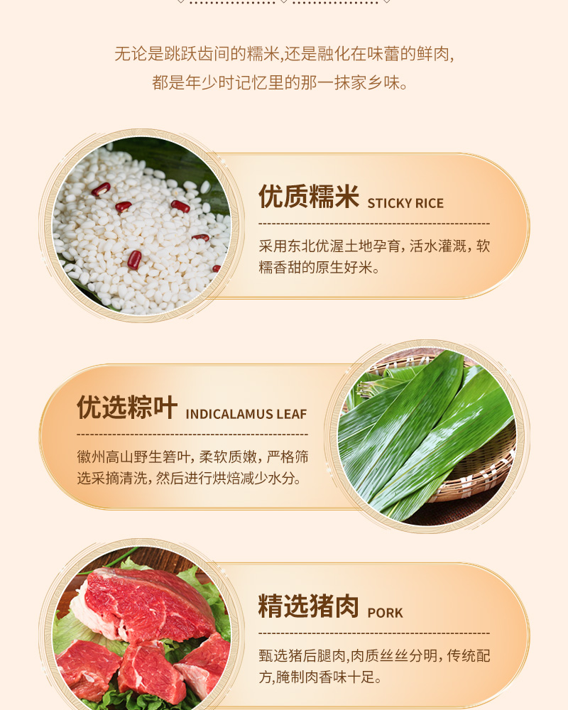 粽情山水_04.jpg