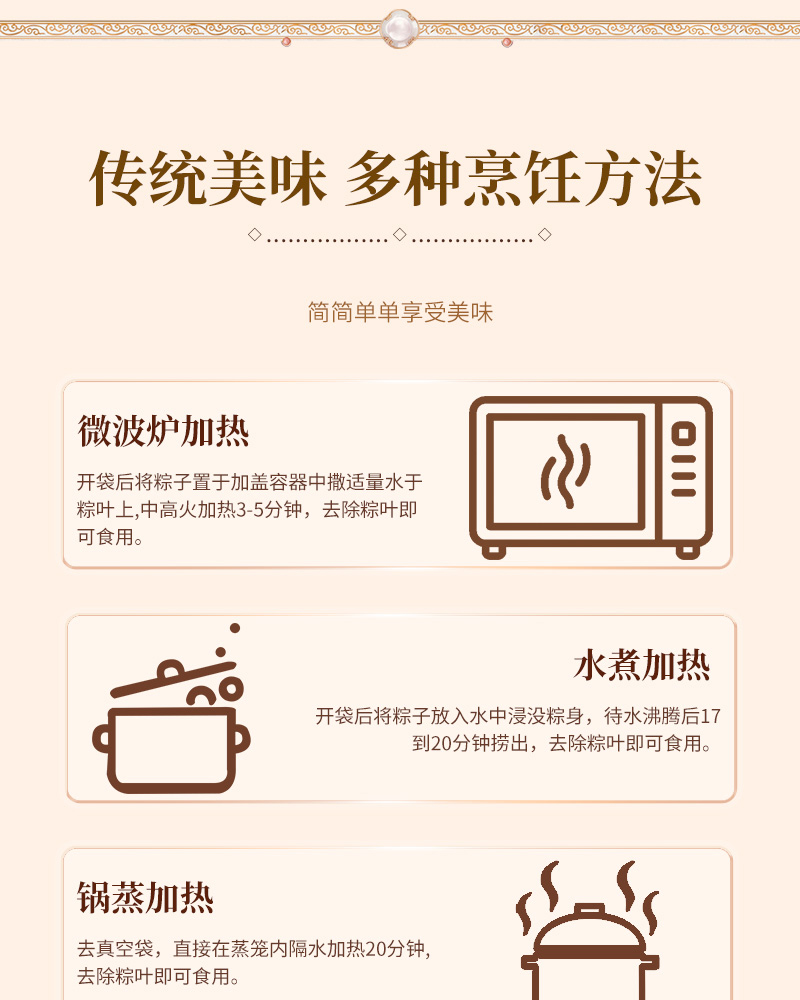√五素粽礼_08.jpg