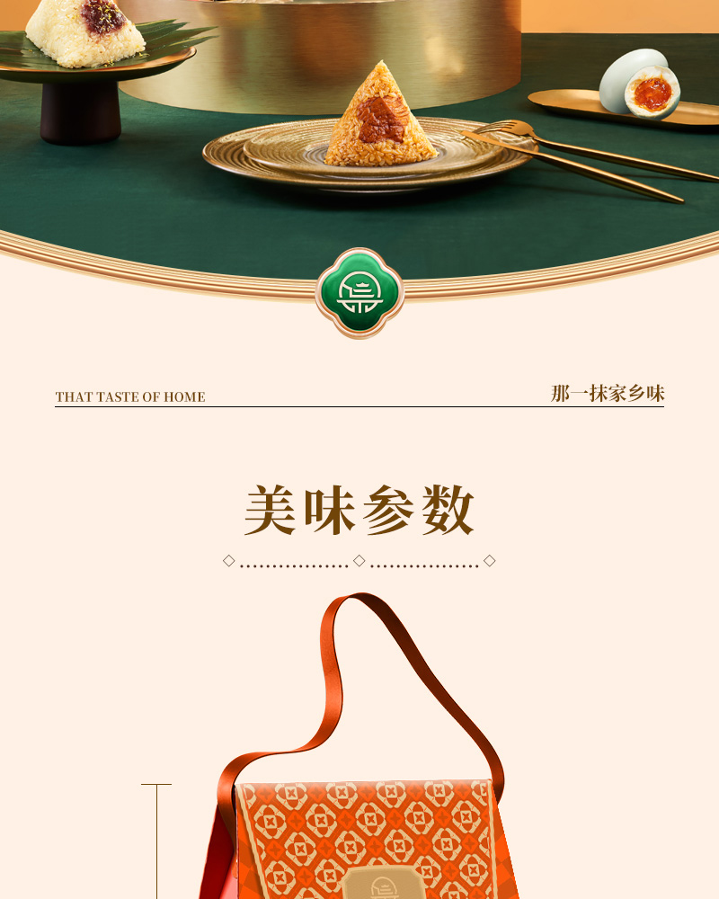 √南北方粽_02.jpg