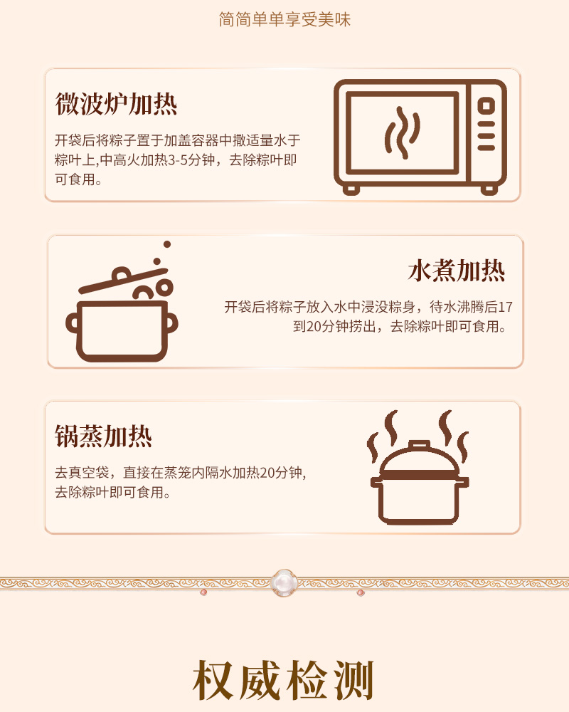 粽情山水_09.jpg