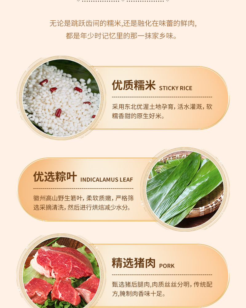 √私芳粽_04.jpg