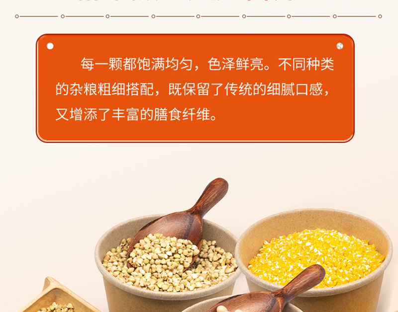 谷香四溢_09.jpg