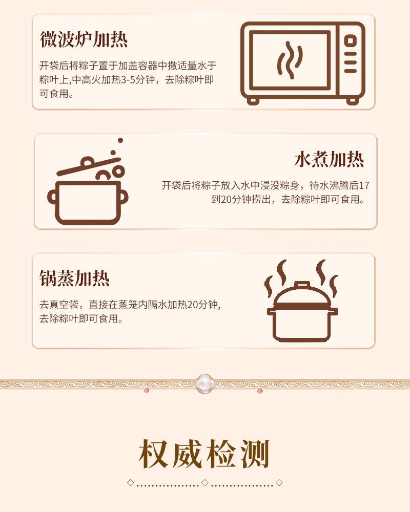 √南北方粽_08.jpg