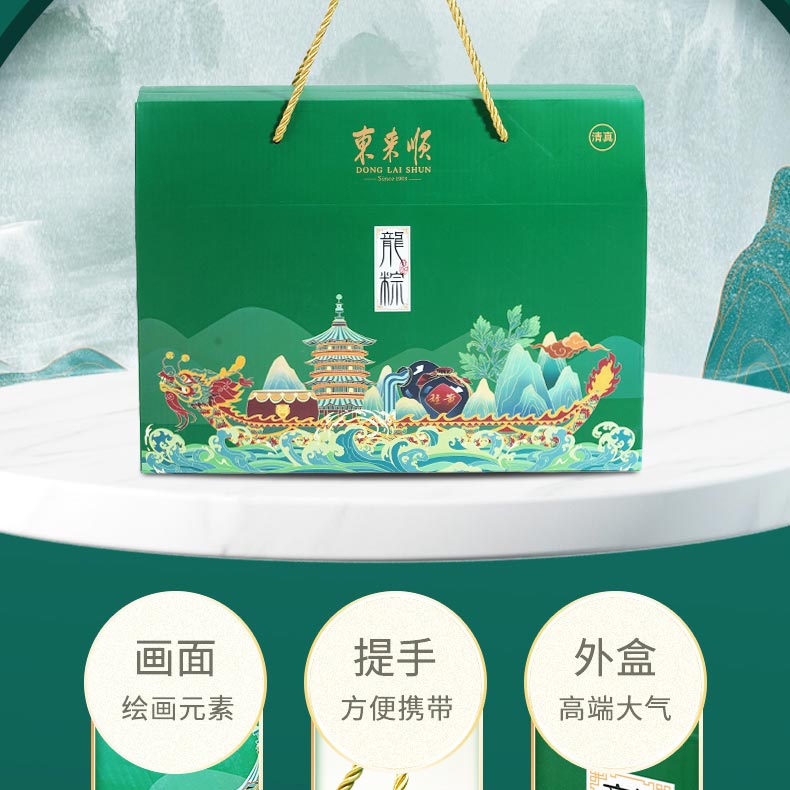 东来顺东来福礼香粽礼盒960g_04.jpg