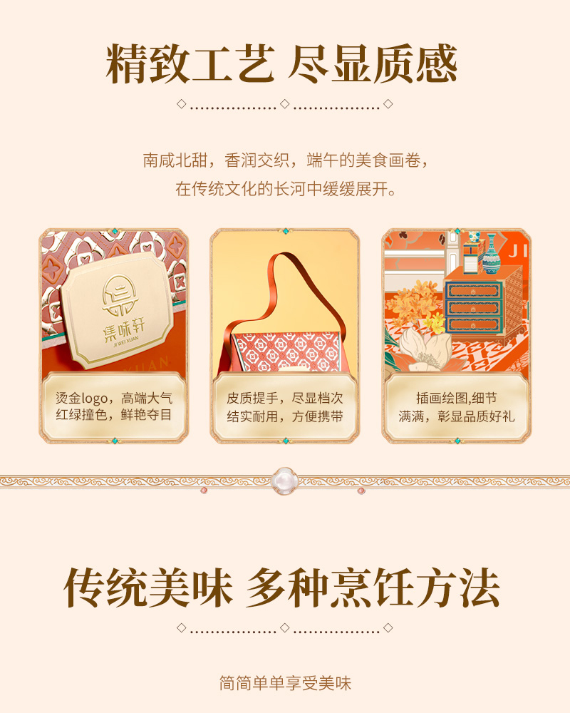 √南北方粽_07.jpg