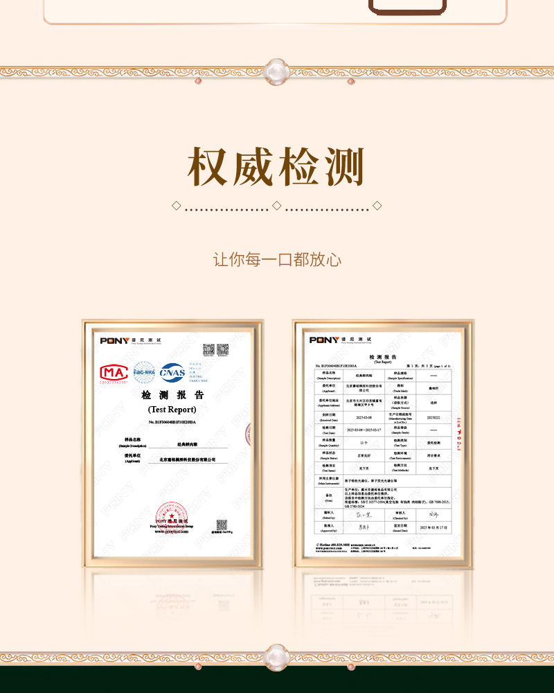 √五素粽礼_09.jpg