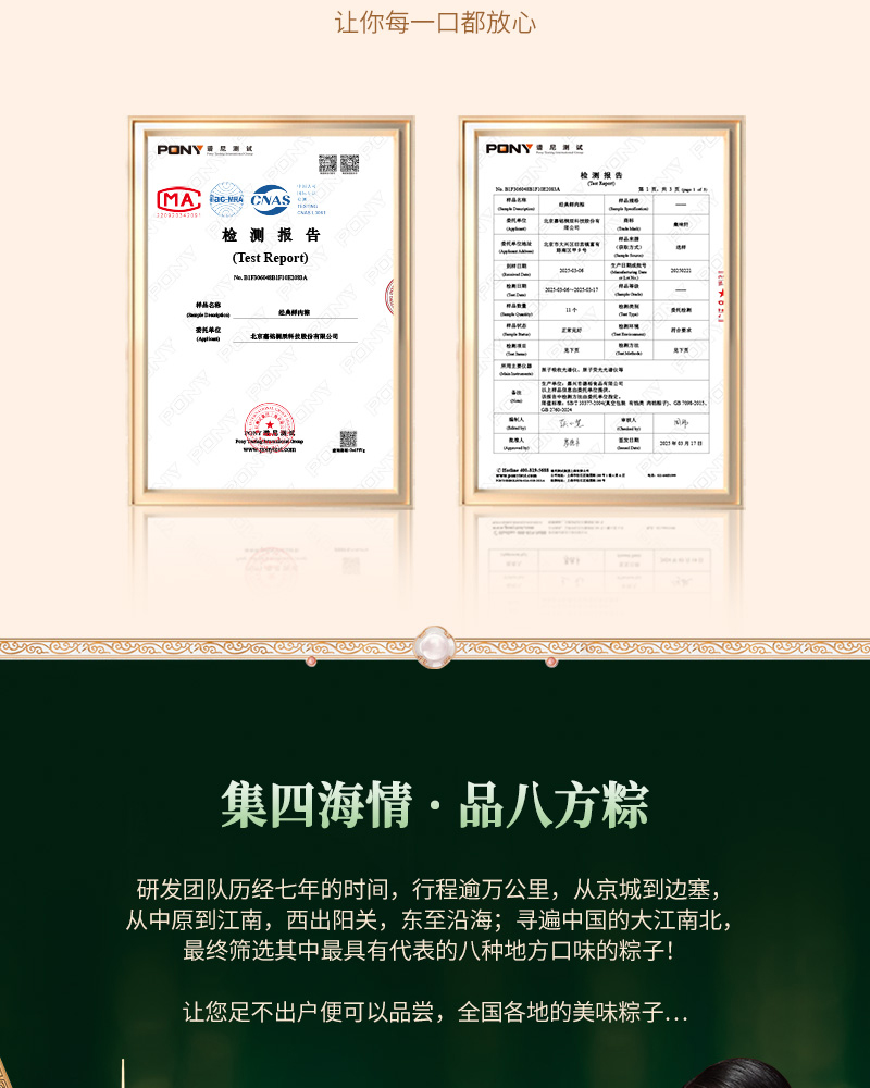 √南北方粽_09.jpg