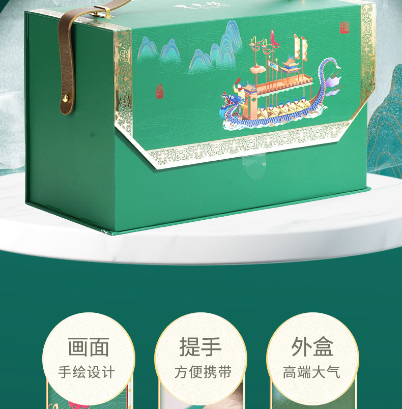 东来顺端午吉祥香粽礼盒1680g_04.jpg