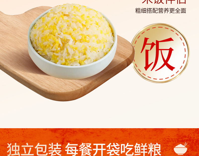 谷香四溢_12.jpg