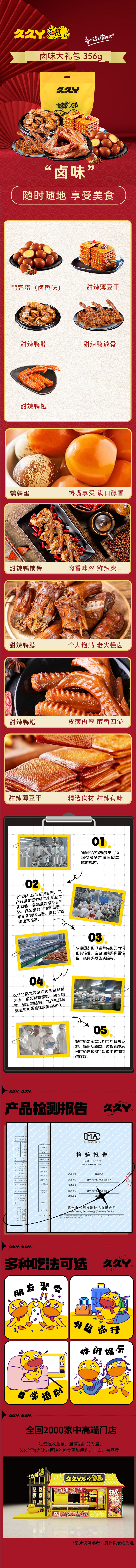 详情.jpg