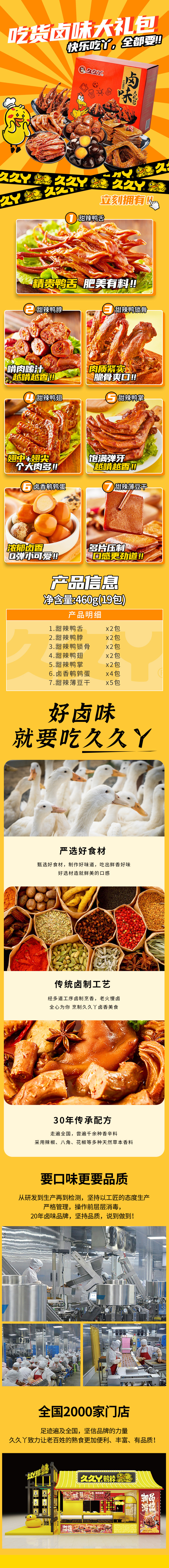 460详情.jpg