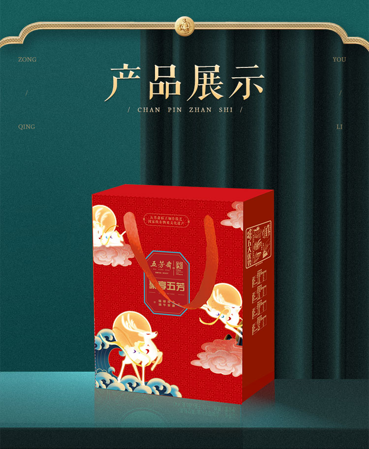 聚享五芳_09.jpg