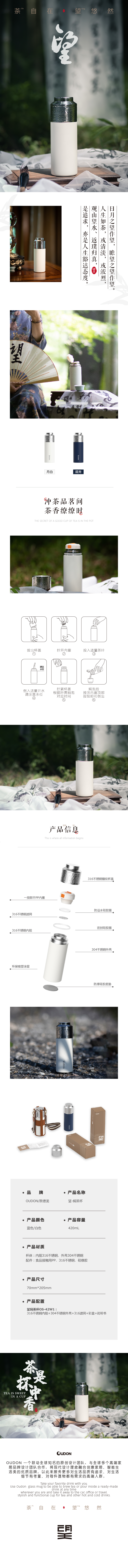 望蓝白基础款产品详情页_画板 1.jpg