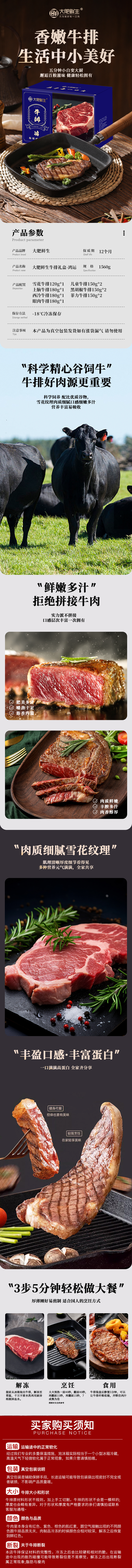 鸿运详情页.jpg