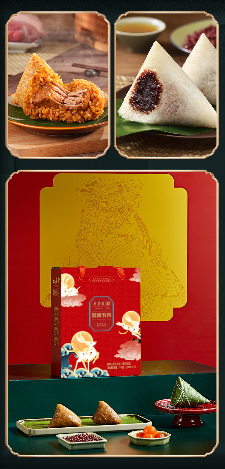 聚享五芳_10.jpg