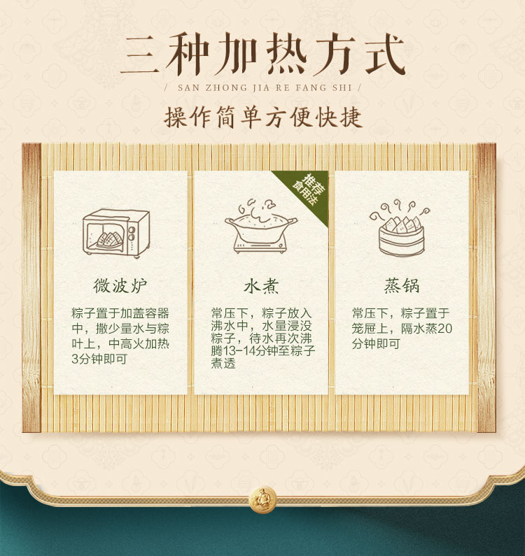聚享五芳_12.jpg