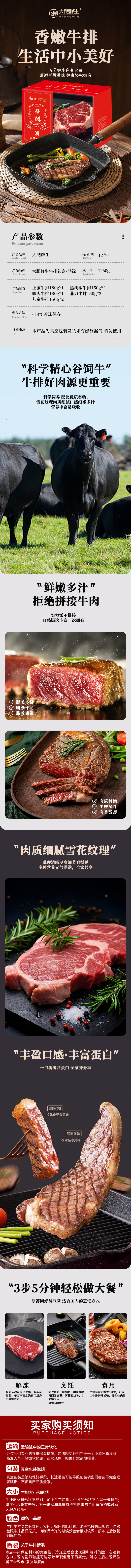 鸿禄详情页.jpg