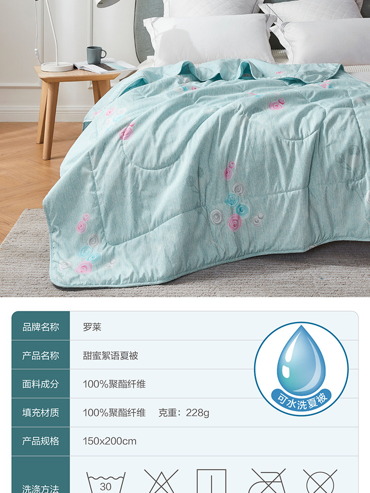 罗莱甜蜜絮语夏被详情页750_02.jpg