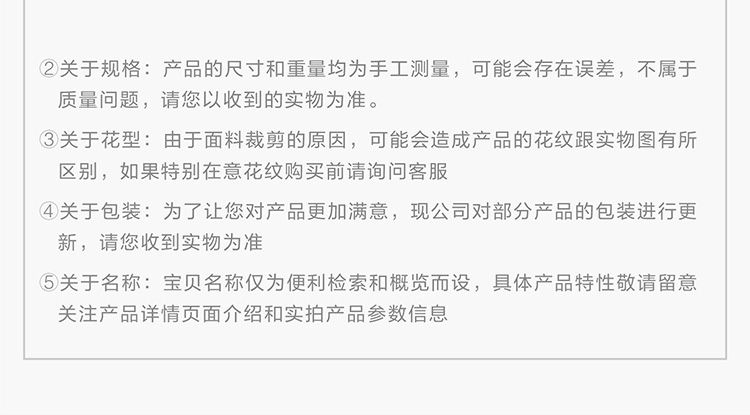 罗莱-月冉晓杏全棉水洗蚕丝夏被详情页750_23.jpg