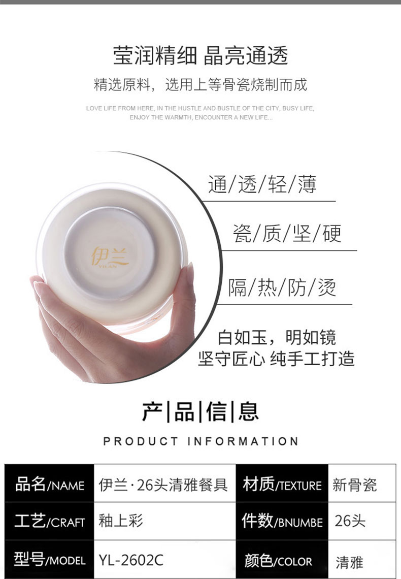 清雅26头_04.jpg