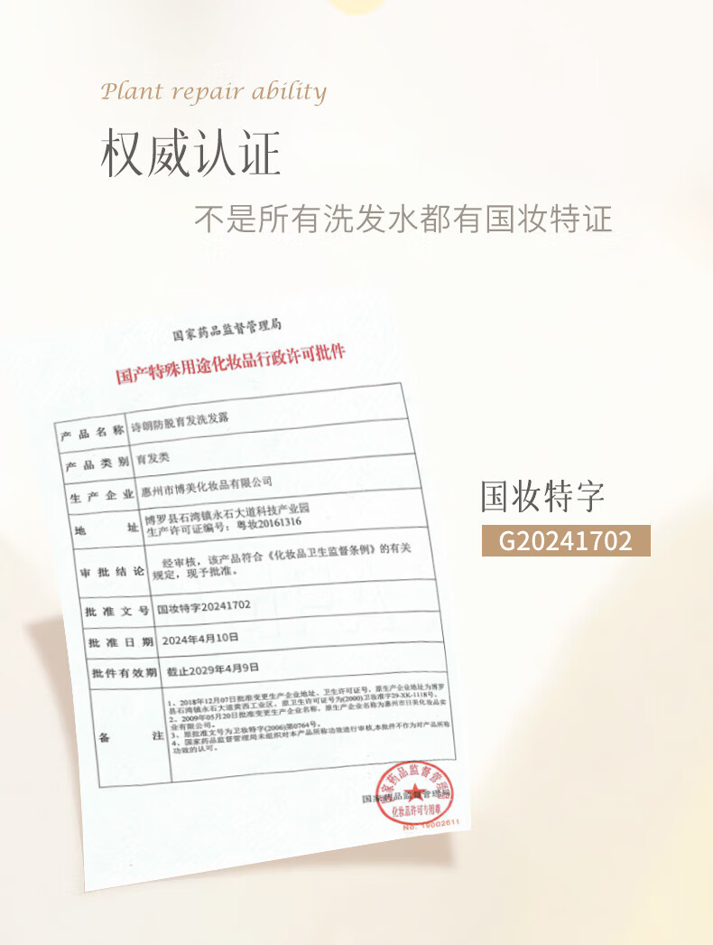 详情-05.jpg