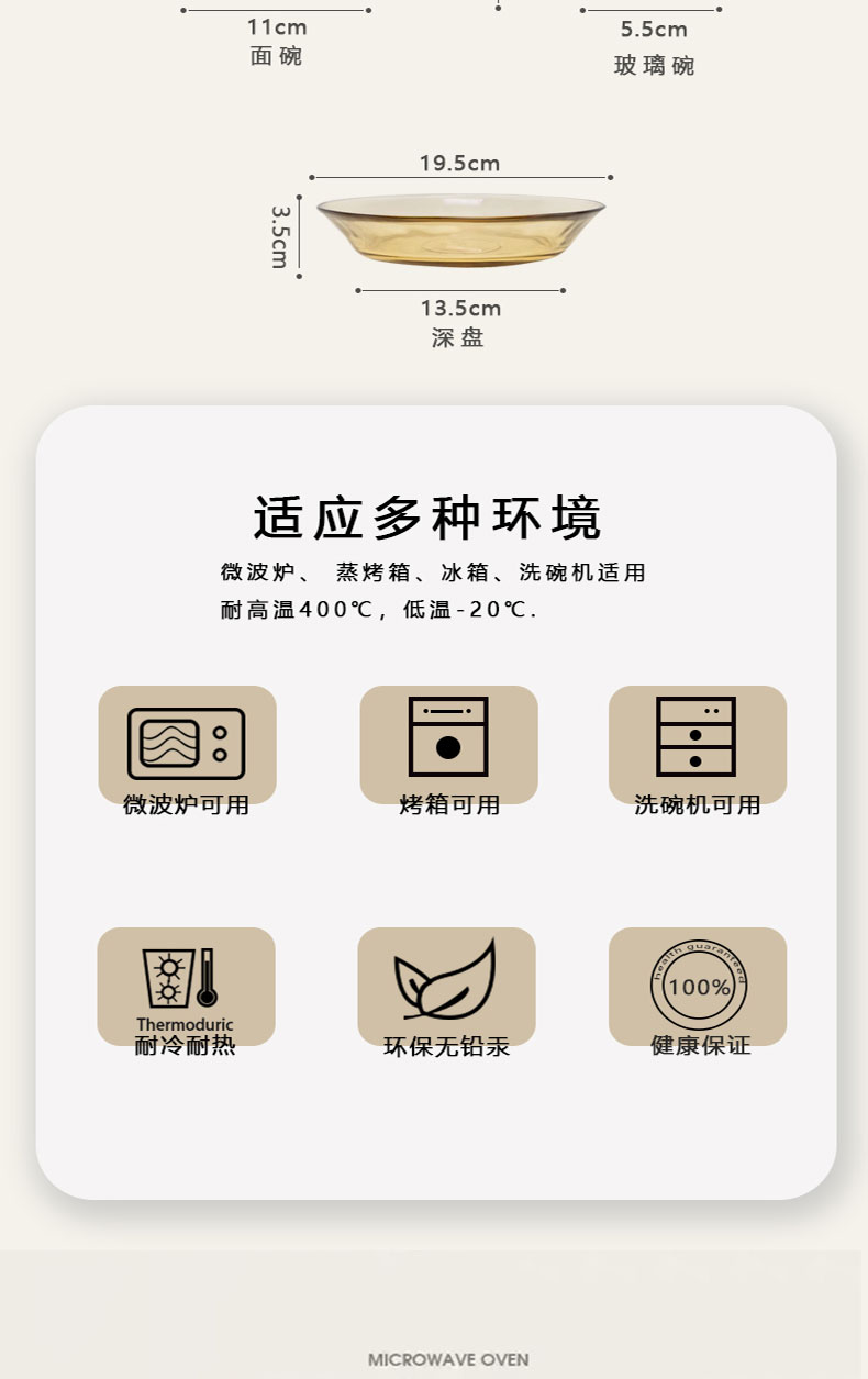 朵拉八件套_03.jpg