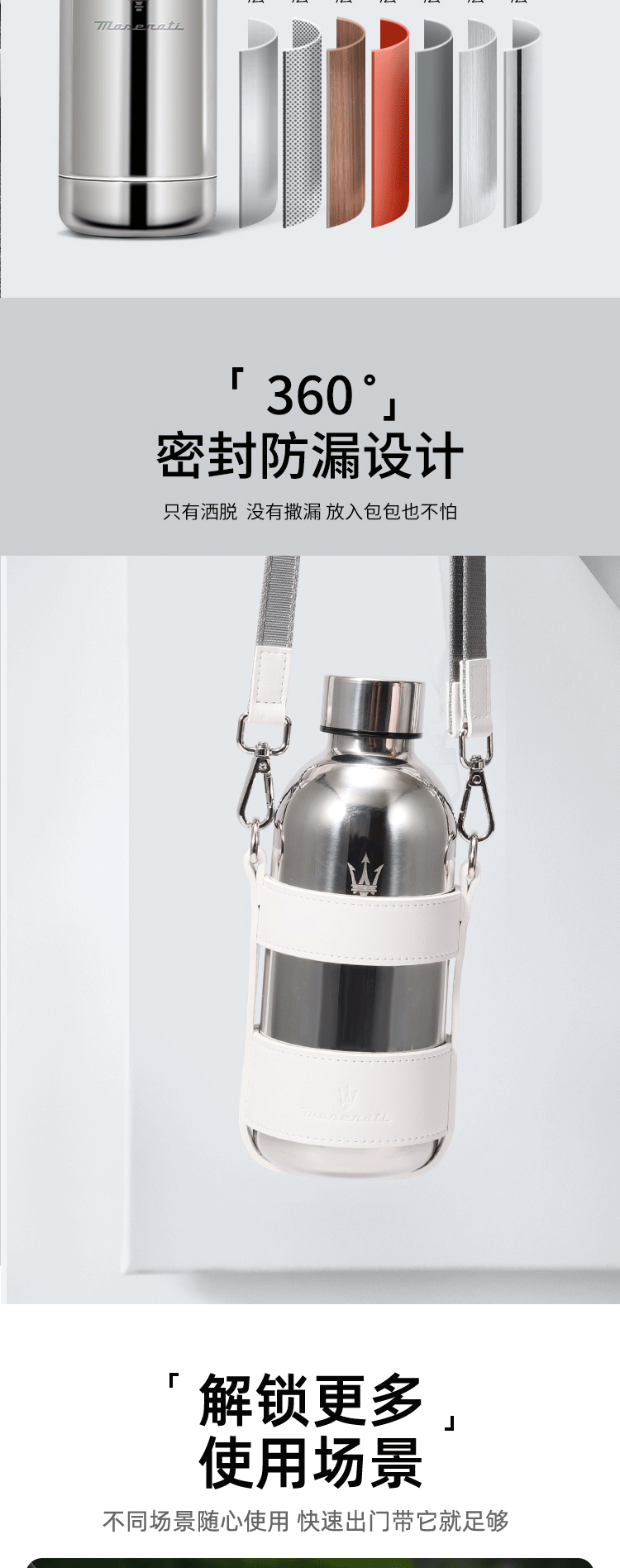 详情页（新）420ML_04.gif