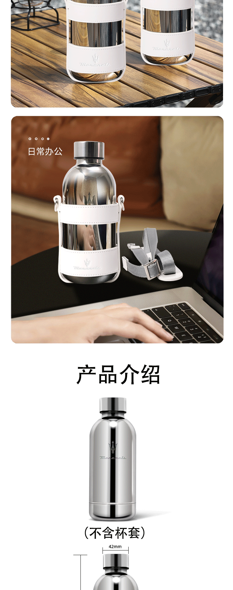 详情页（新）420ML_06.gif