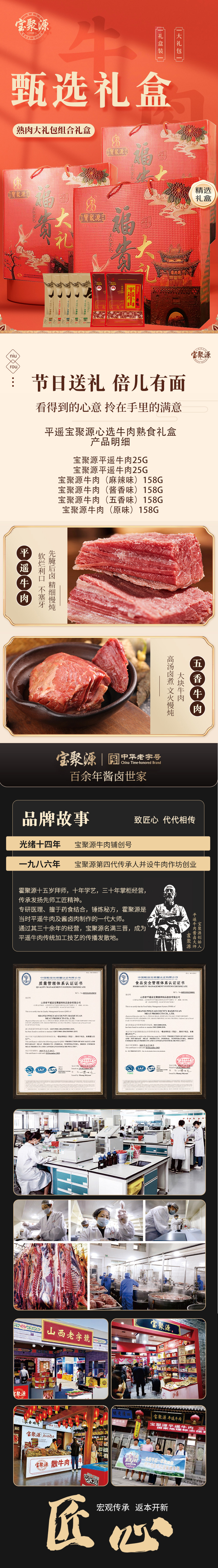 心选.jpg