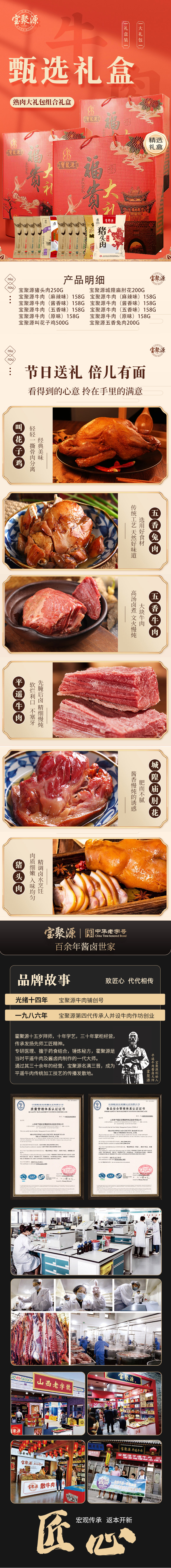 合家欢.jpg