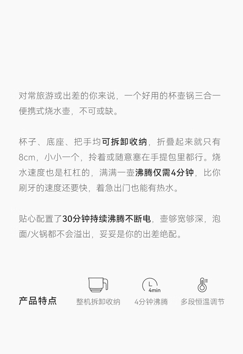 详情图片_12.jpg