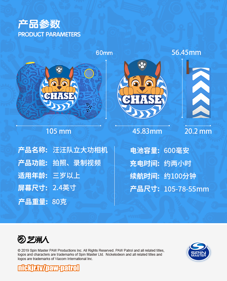 详情页源文件_15.jpg