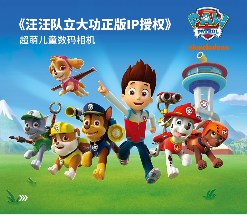 详情页源文件_01.jpg