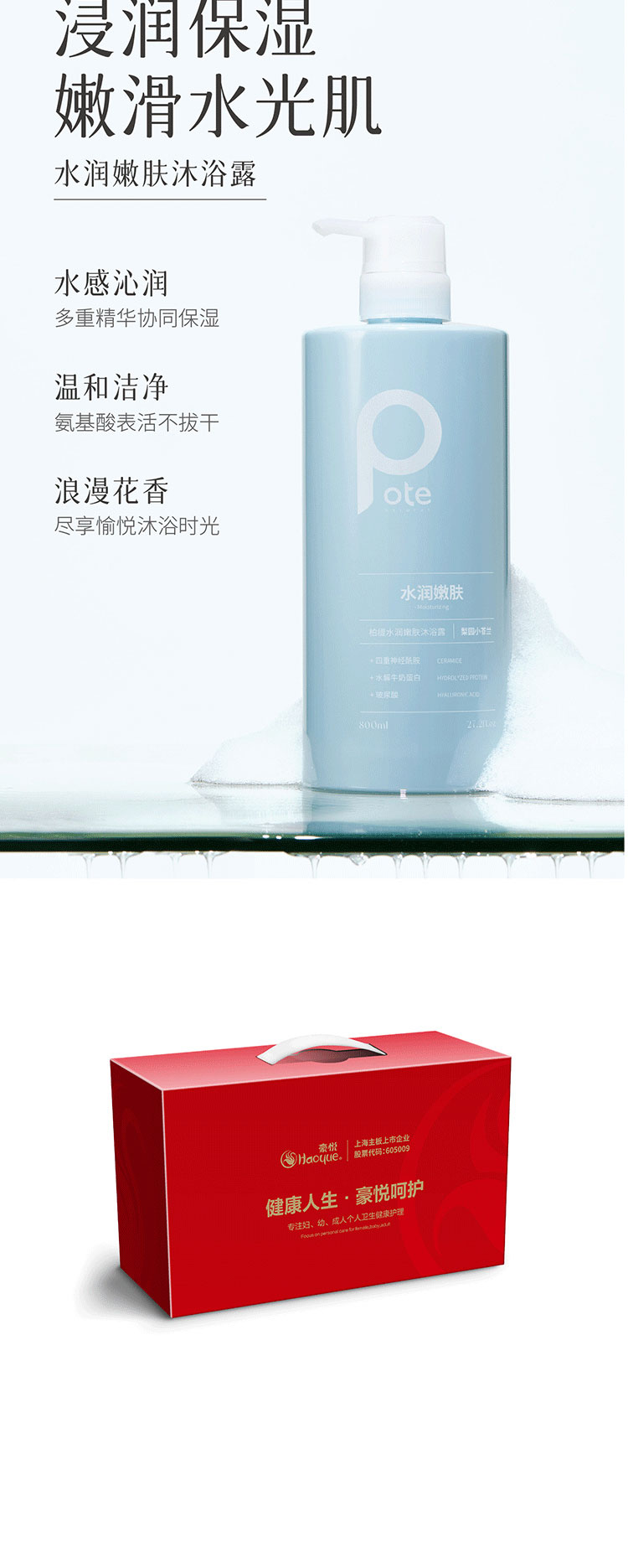答菲蒸蒸日上组合B详情_12.jpg