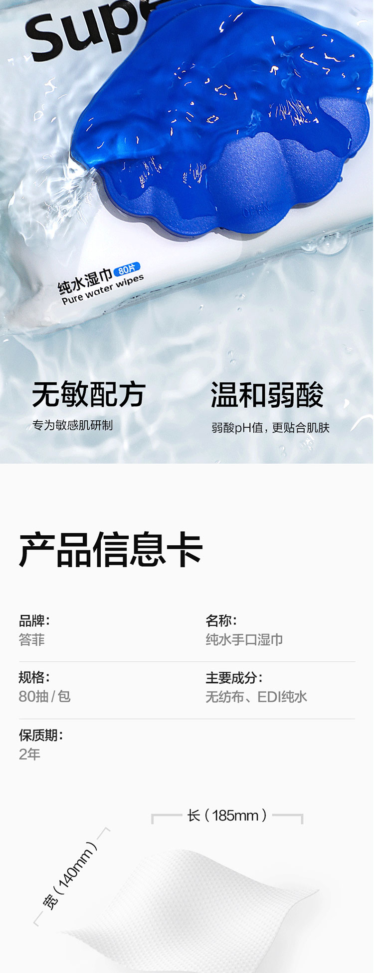 答菲花好月圆组合A详情页_02.jpg