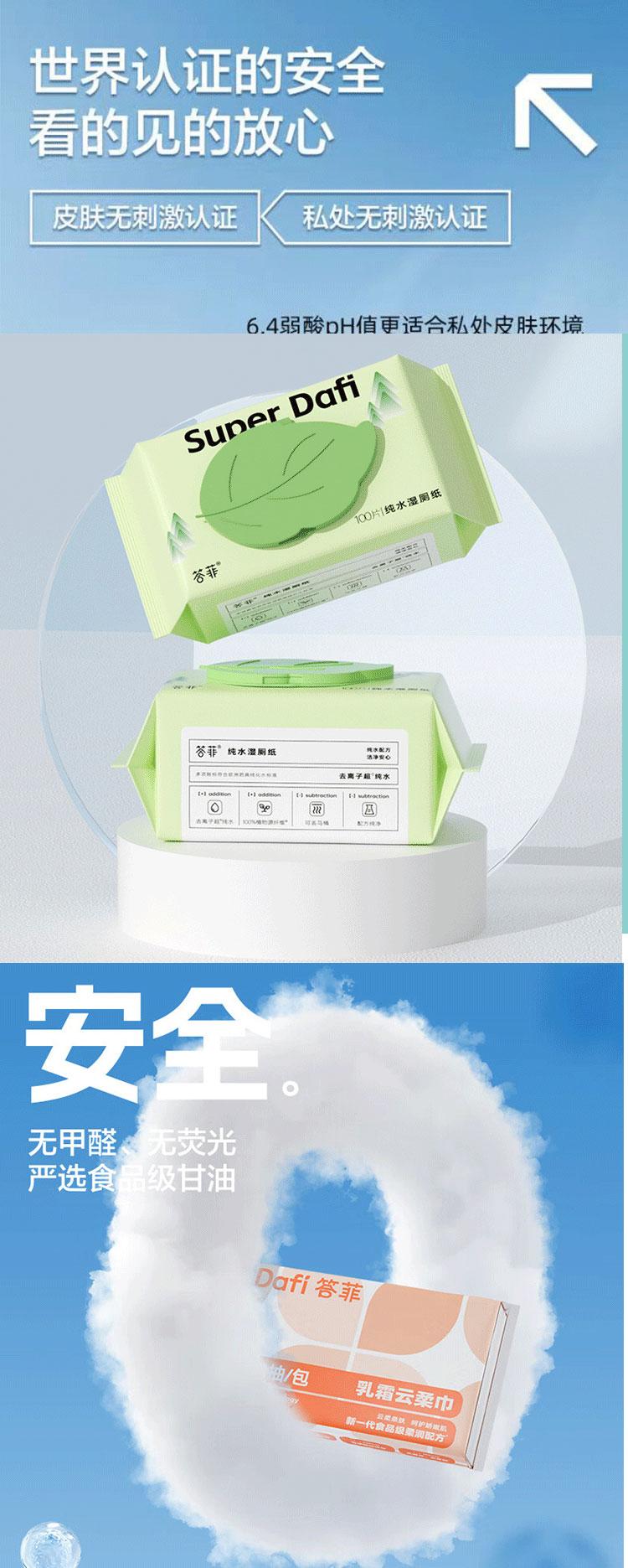答菲蒸蒸日上组合B详情_05.jpg