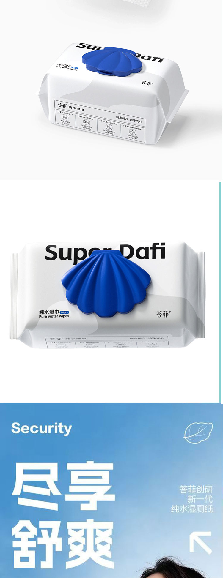 答菲花好月圆组合A详情页_03.jpg