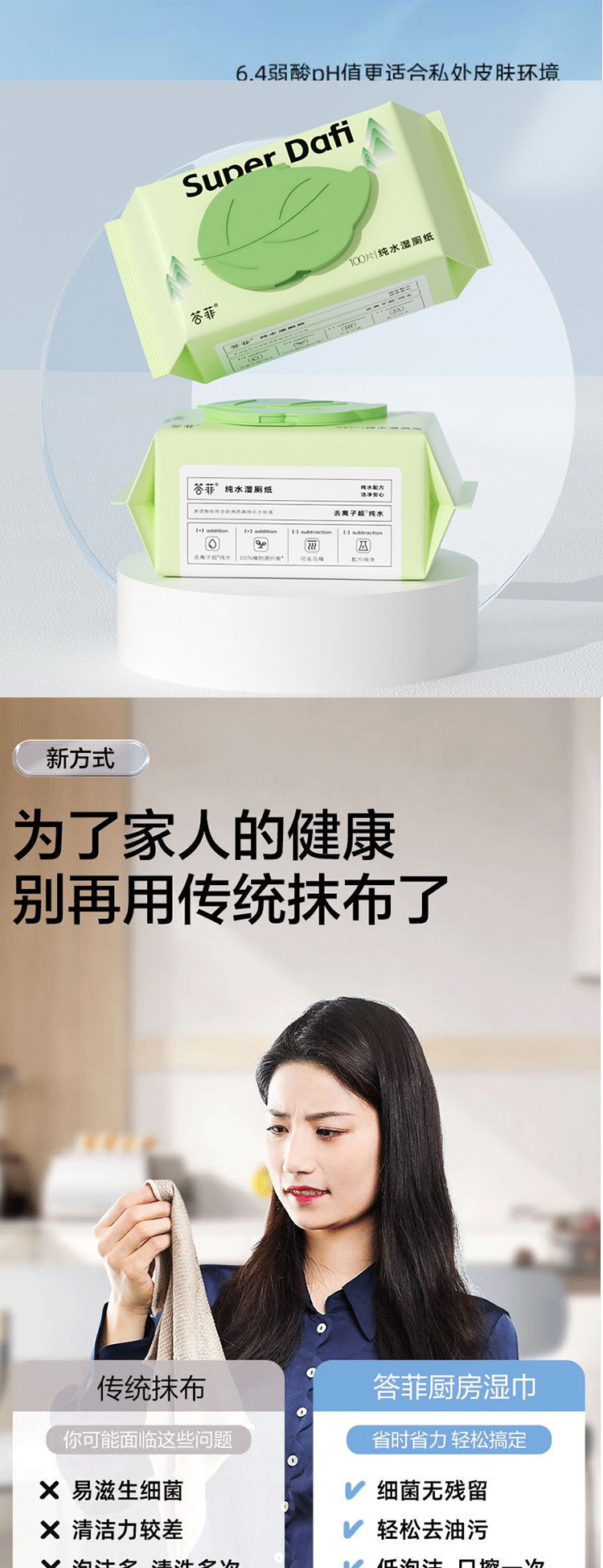 答菲花好月圆组合A详情页_05.jpg