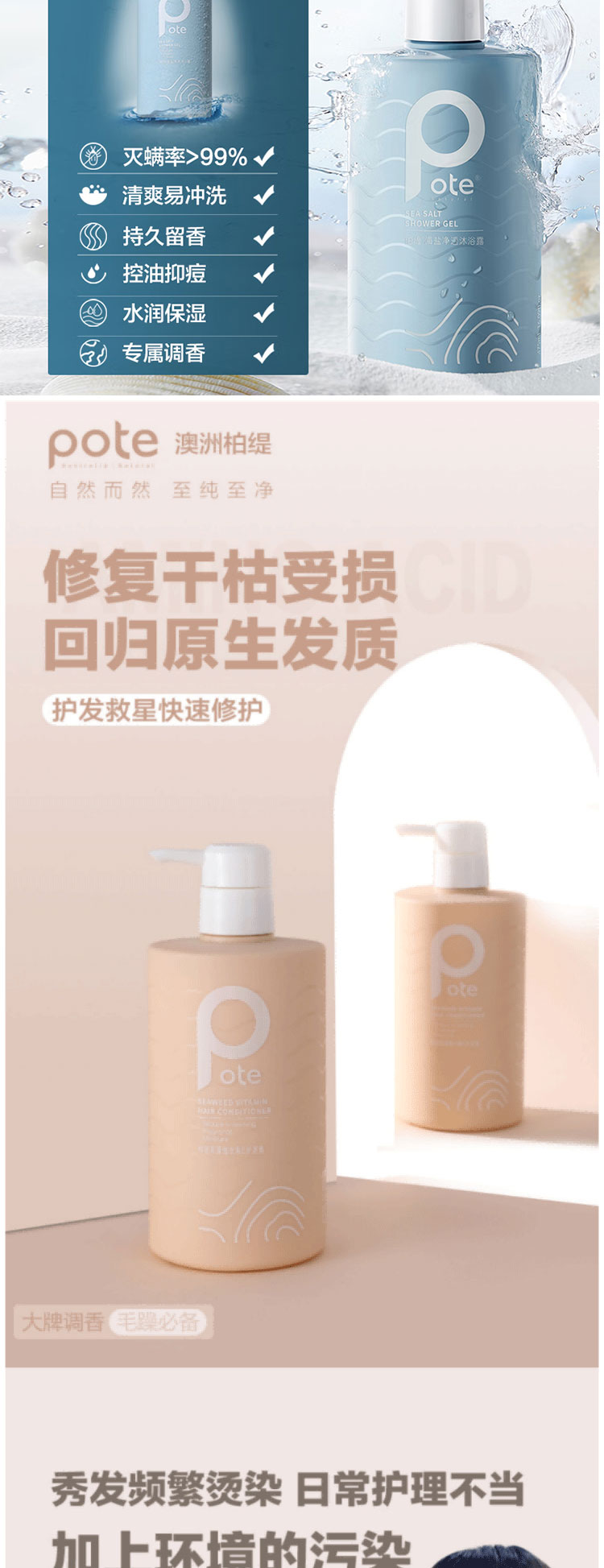 答菲花好月圆组合A详情页_11.jpg