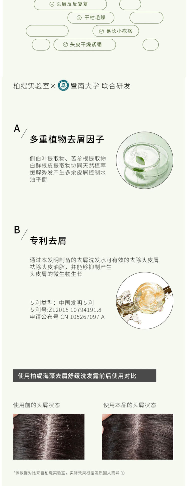 答菲花好月圆组合A详情页_14.jpg