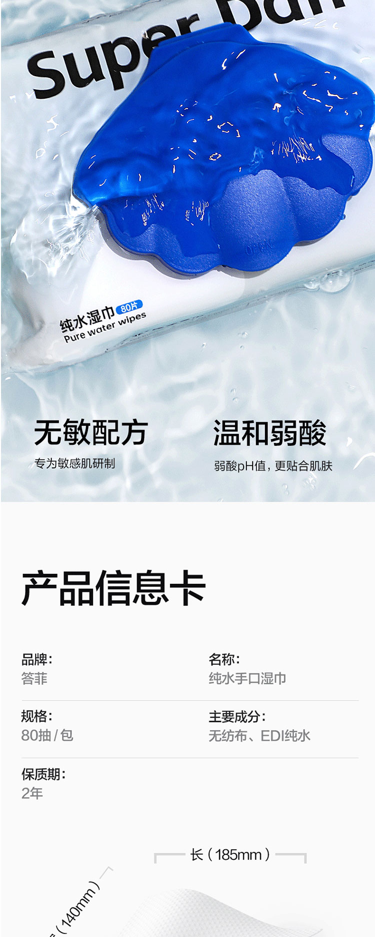 答菲蒸蒸日上组合B详情_02.jpg