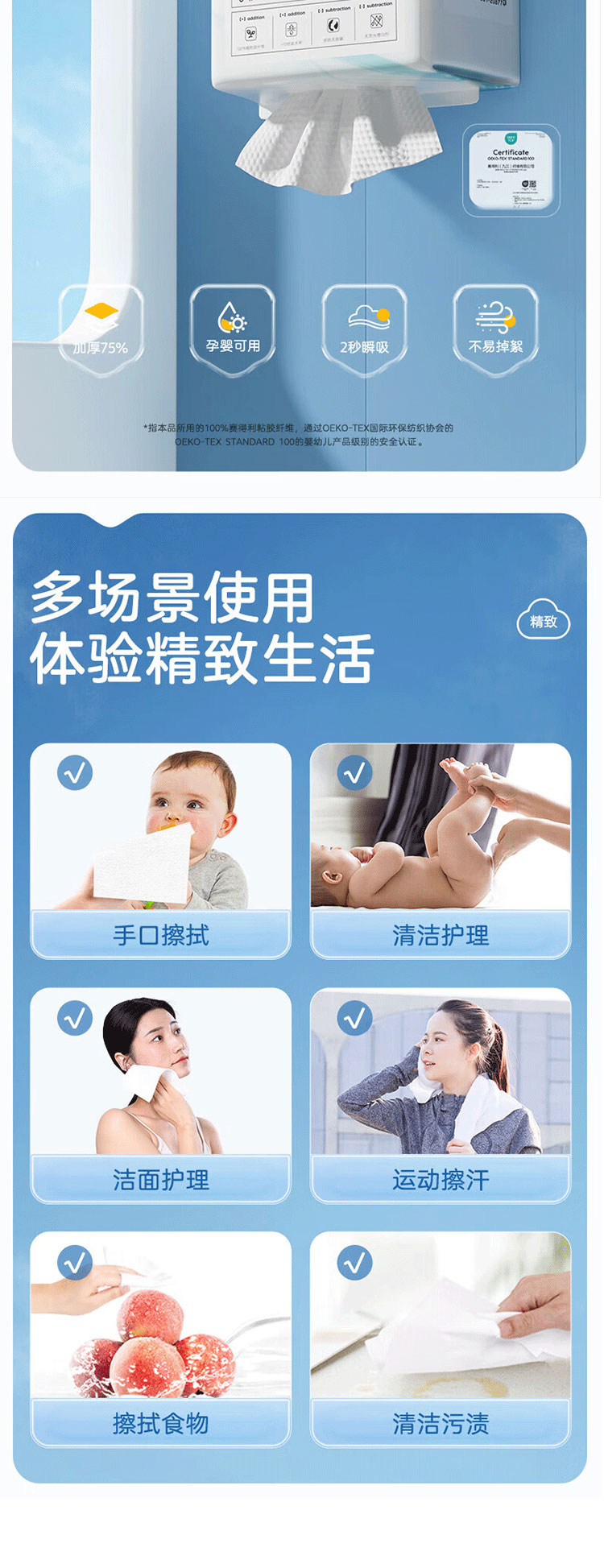 答菲花好月圆组合A详情页_08.jpg