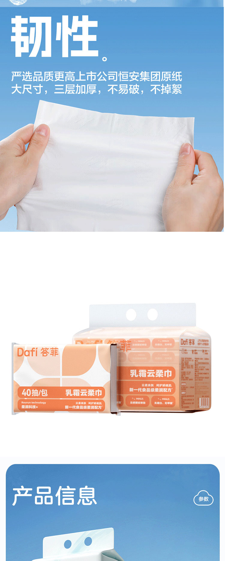 答菲蒸蒸日上组合B详情_06.jpg