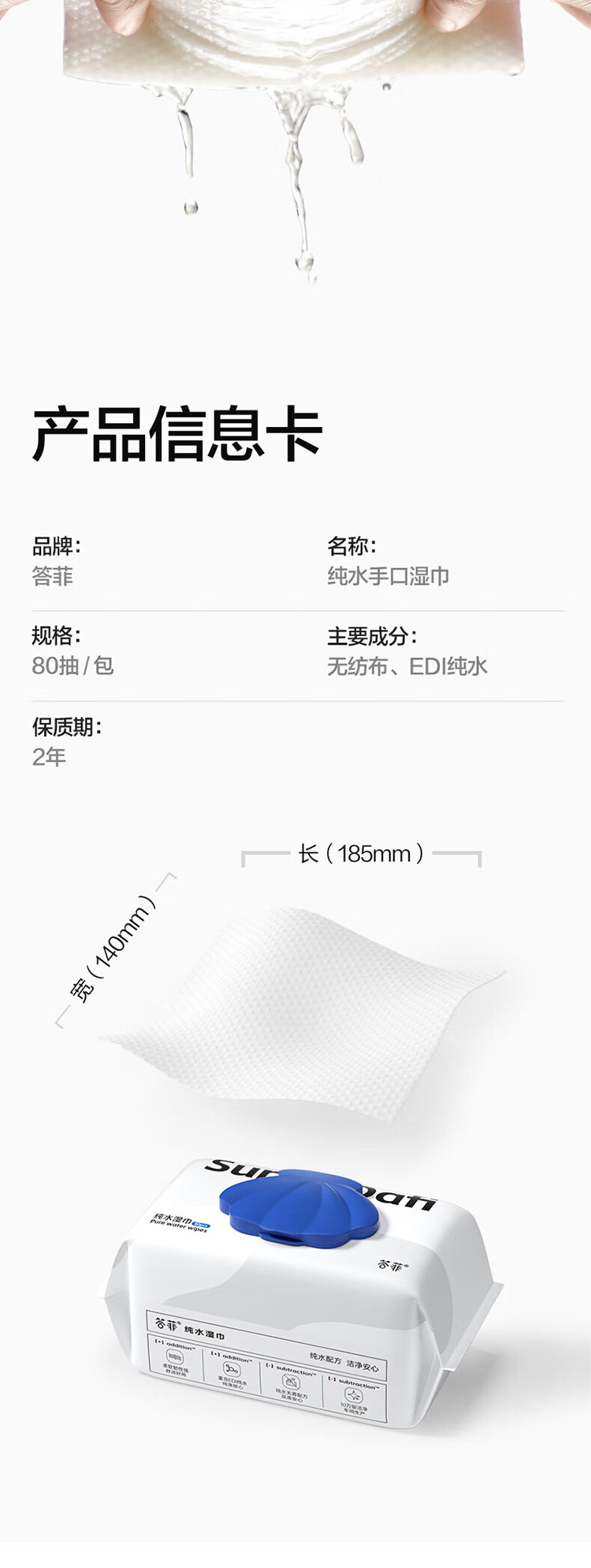 详情_08.jpg