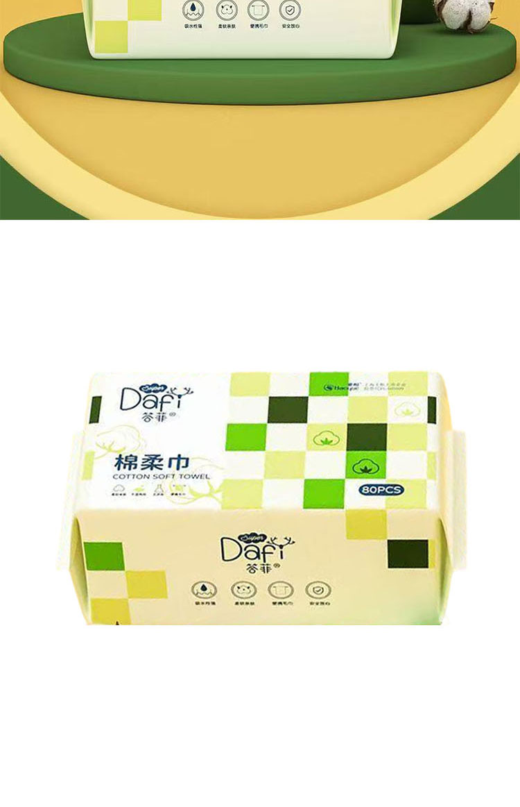 答菲棉柔巾详情_03.jpg