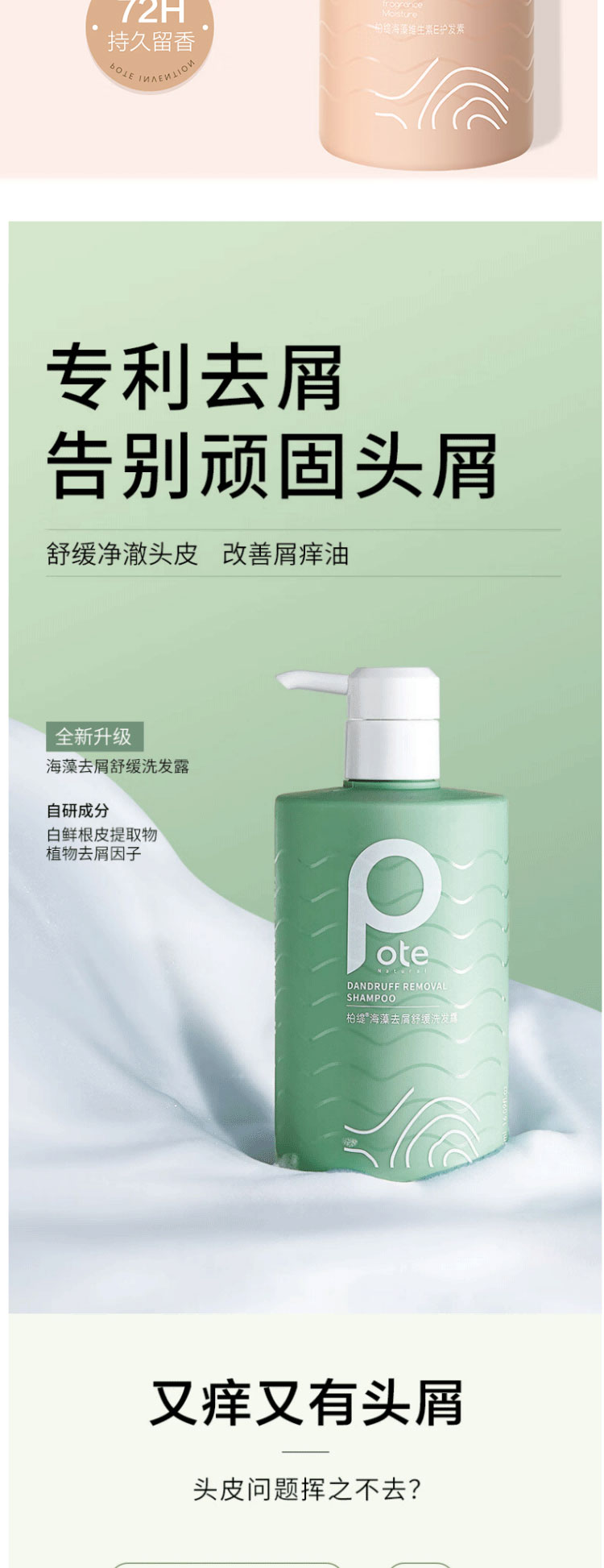 答菲花好月圆组合A详情页_13.jpg